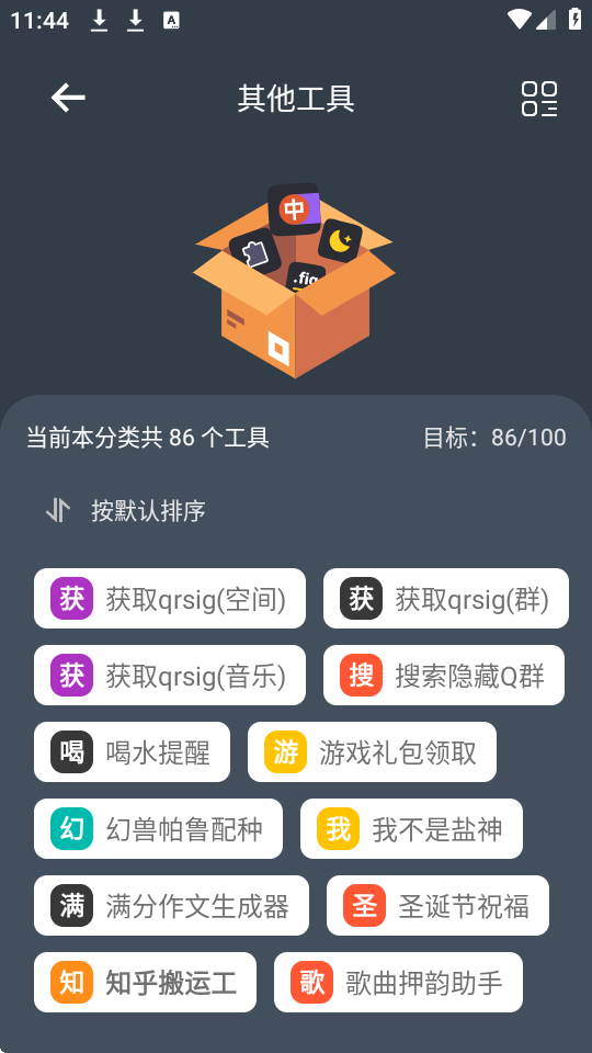 湤ߟo