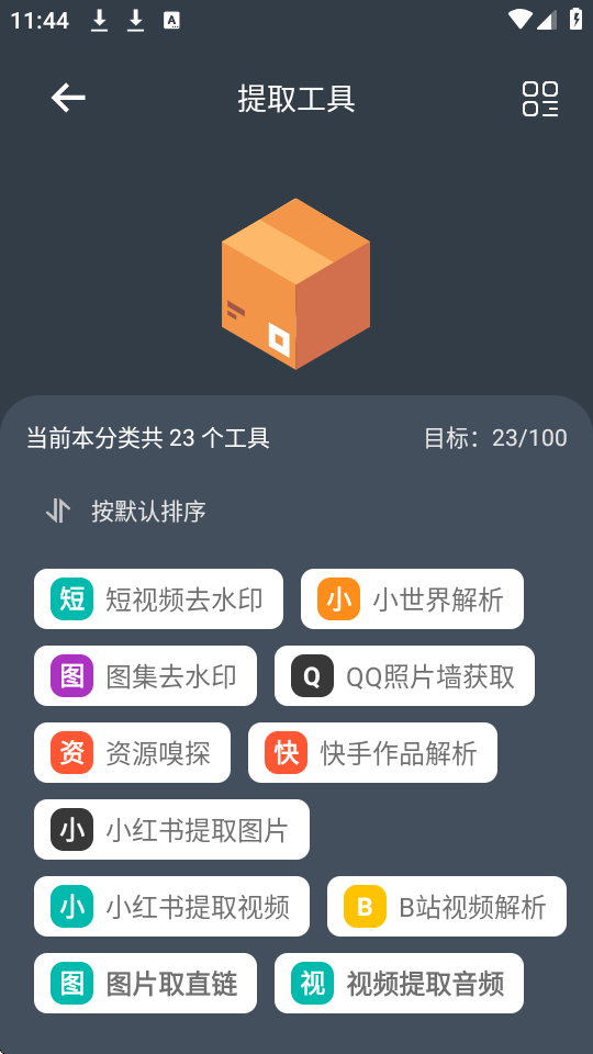 湤ߟo