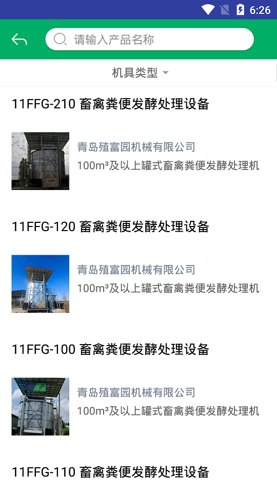 rCaNAPP