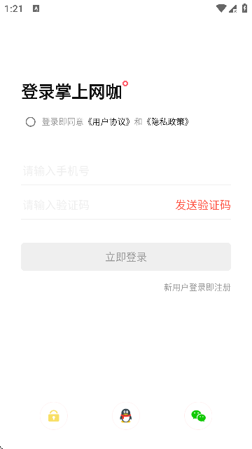 늸W