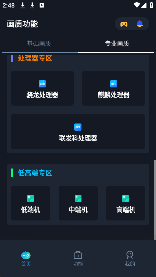 |(zh)dM氲b