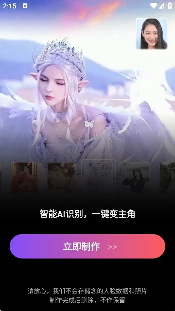 ȤAPPٷ