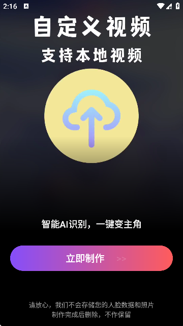 ȤAPPٷ