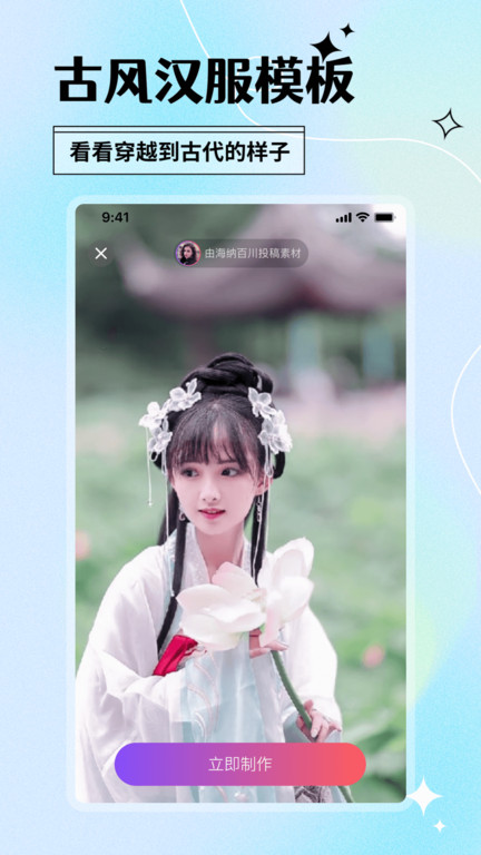 ȤAPPٷ