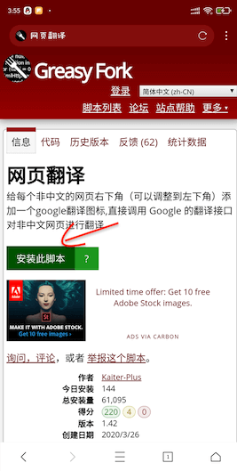 Wg[(webshuttle)d