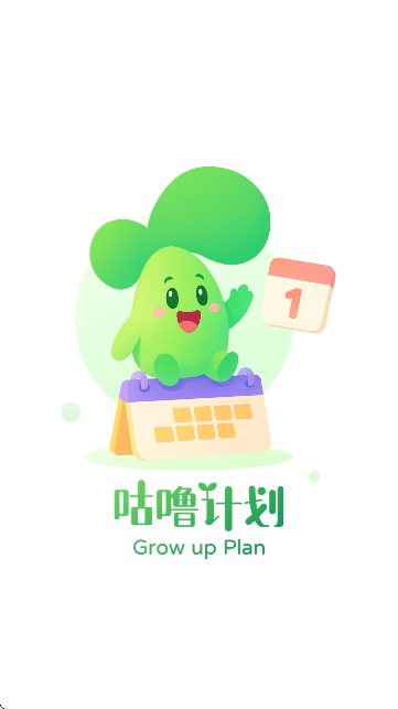 咕噜计划