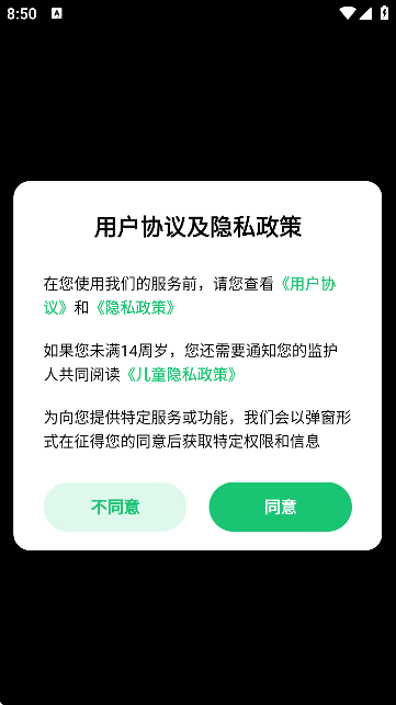 咕噜计划