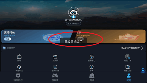 һΑAPPٷ