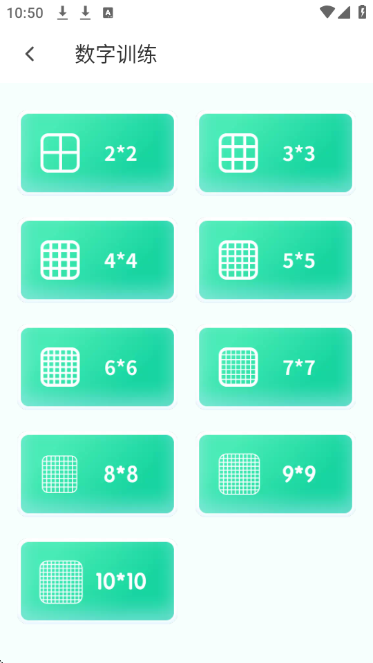 X呟app