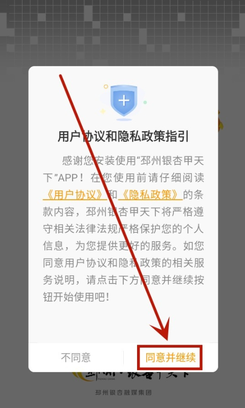 yӼapp͑