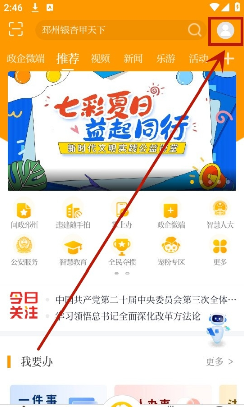 yӼapp͑