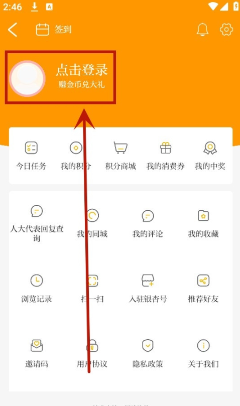 yӼapp͑