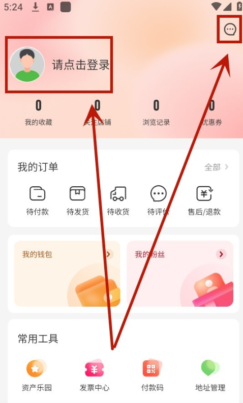 񱊼app