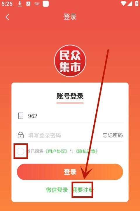 񱊼app