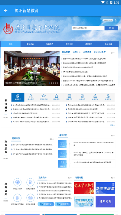 ǻ۽app