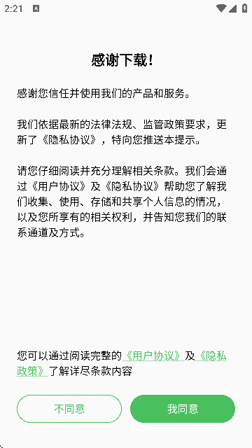AI写作豆