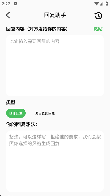 AI写作豆