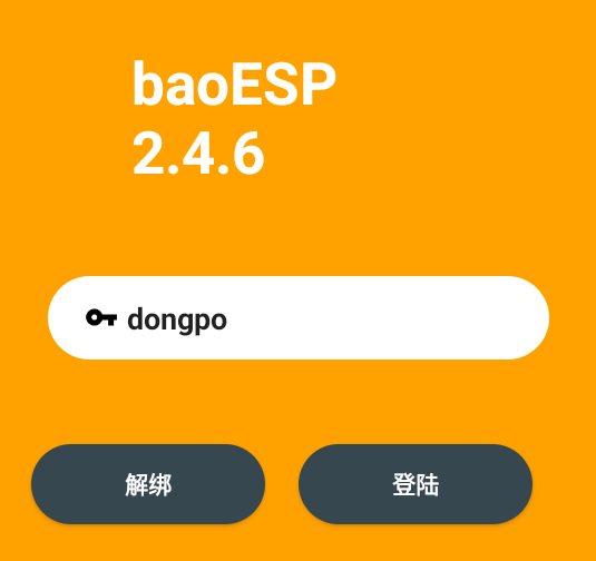 小逸直装v3.0