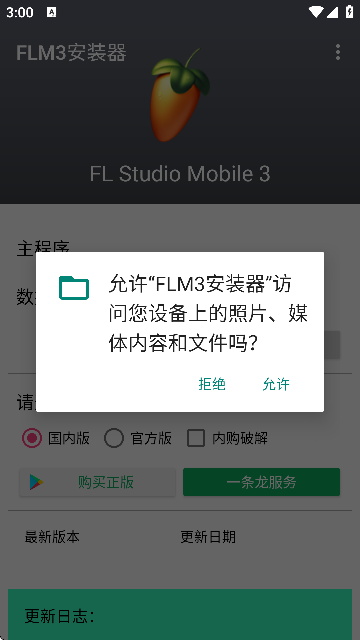 FLM3b֙C(j)