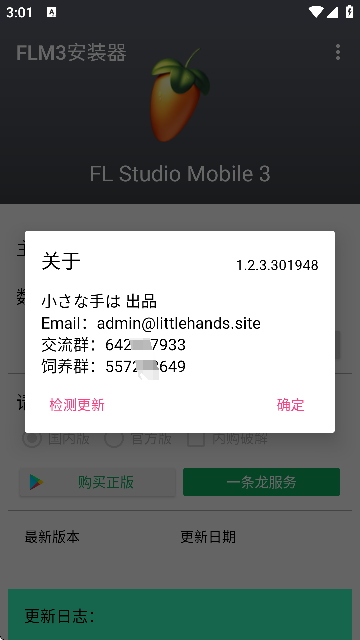 FLM3b֙C(j)