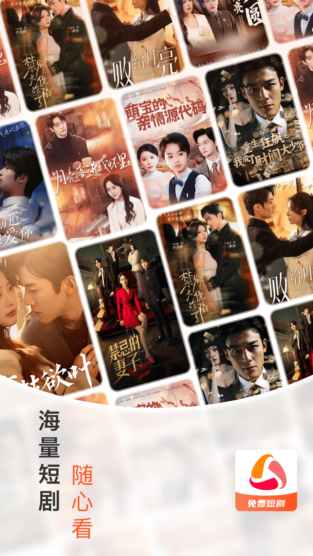 tM̄app