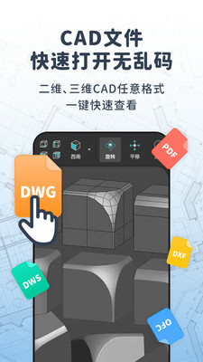 CADD[