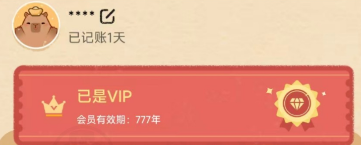 ӛ~vip