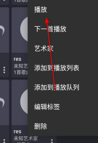 }_I(y)app(Pulsar+)
