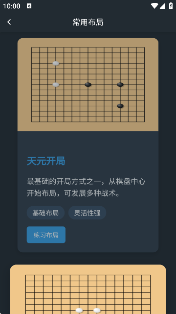 匚2025°