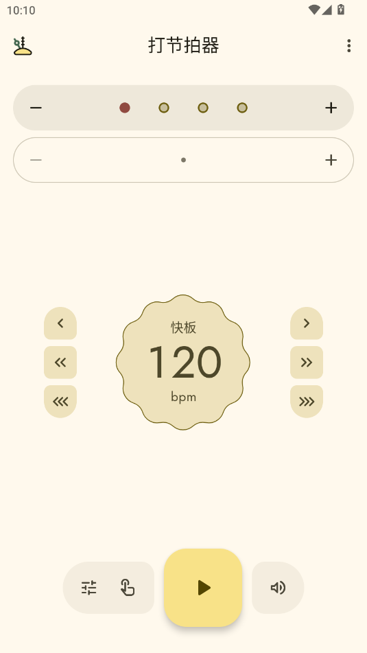 搜狗高速浏览器截图20250612101034.png