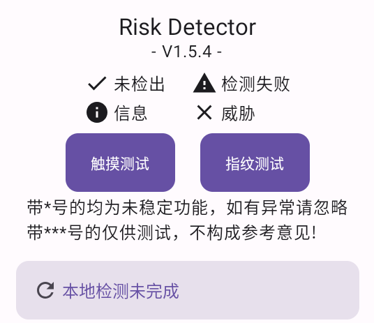 RiskDetector