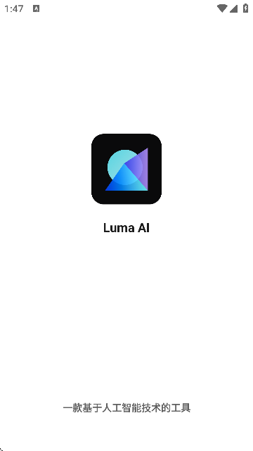 luma Alٷ