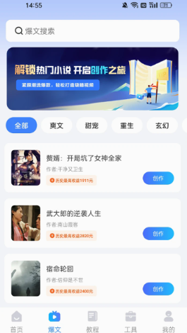 AI~(y)app
