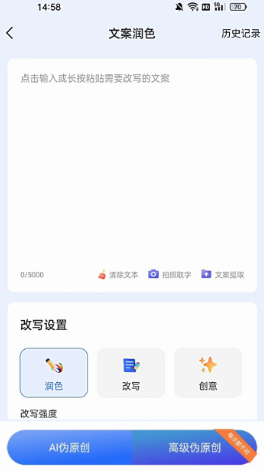 AI~(y)app