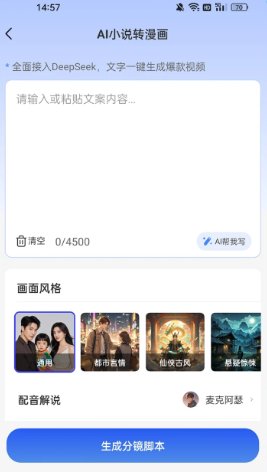 AI~(y)app