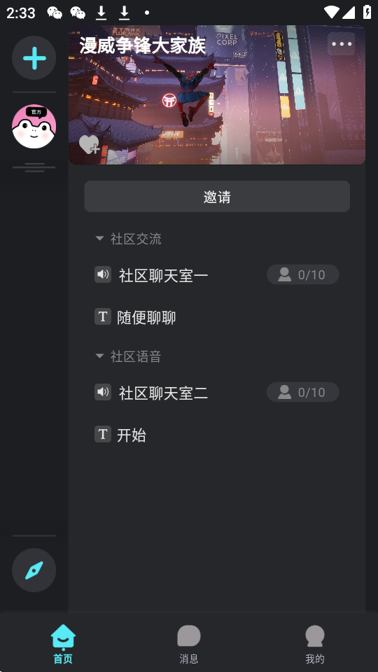 IC-M_