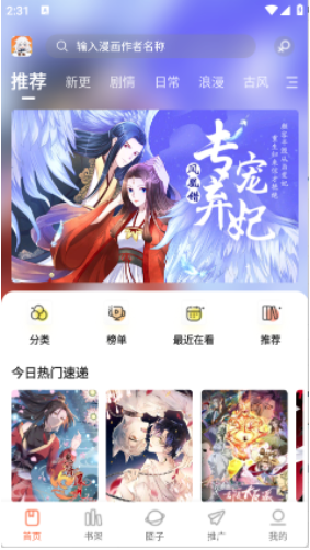 xAPPٷ