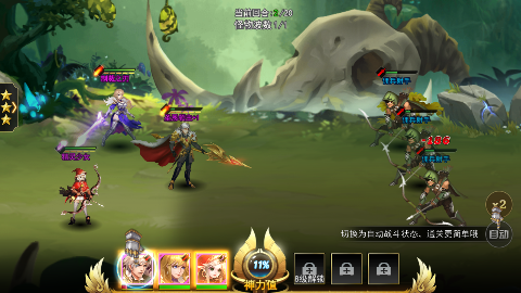 女神联盟2(0.1折耀金降临)
