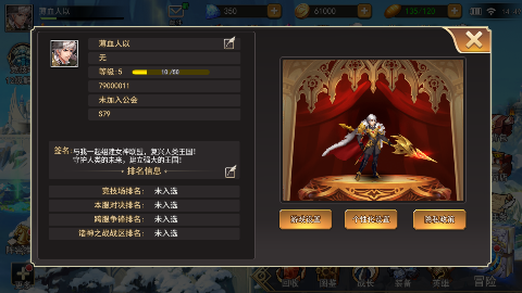 女神联盟2(0.1折耀金降临)