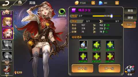女神联盟2(0.1折耀金降临)