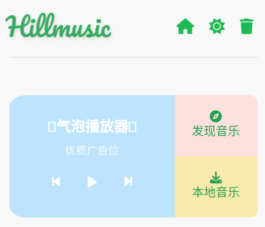 hillmusicd