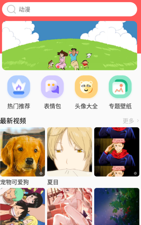 ڼȫapp