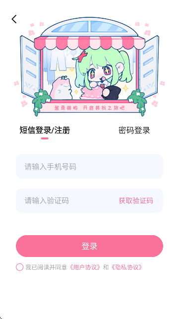 萌屿官方正版
