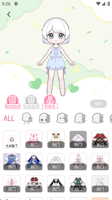 萌屿官方正版
