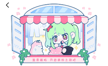 萌屿官方正版