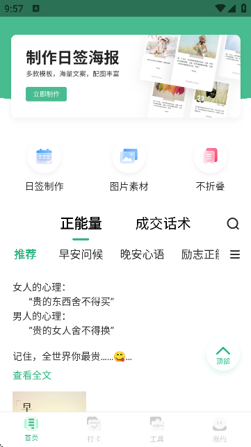 簲Z䛴ȫ(lȦ)