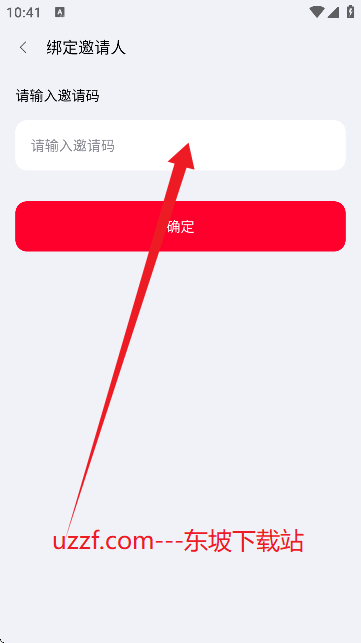 推文助手Pro免费版