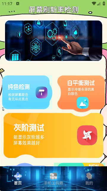 ĻˢʙzyAPP