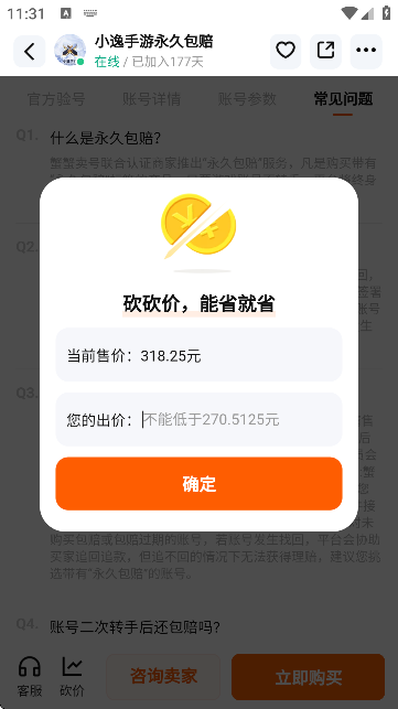 ззu̖~̖׻APP