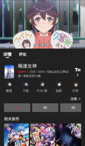 四次元TV免费版